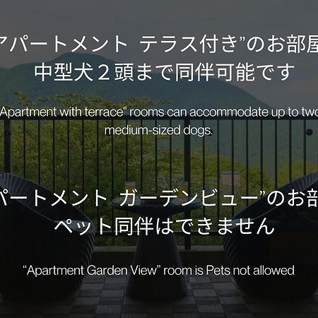 Suite Villa Hakone Gora Dış mekan fotoğraf